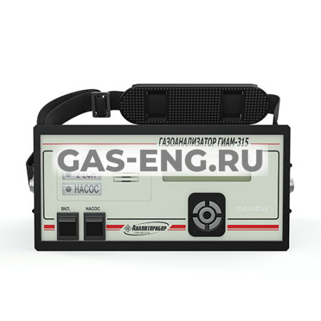 ГИАМ-315 - газоанализатор суммы углеводородов купить в интернет-магазине промышленного оборудования в Санкт-Петербурге