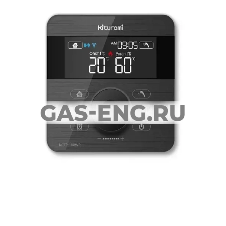 Термостат комнатный NCTR, Kiturami купить в интернет-магазине промышленного оборудования в Санкт-Петербурге