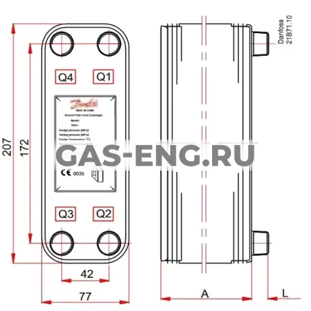 Паяный пластинчатый теплообменник B3-014, Danfoss купить в интернет-магазине промышленного оборудования в Санкт-Петербурге