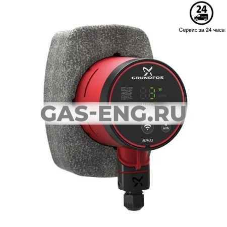 Циркуляционный насос ALPHA3 с уменьшенной монтажной длиной, Grundfos купить в интернет-магазине промышленного оборудования в Санкт-Петербурге