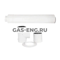 Горизонтальный коаксиальный дымоход для котлов PRO MCA, De Dietrich купить в интернет-магазине промышленного оборудования в Санкт-Петербурге