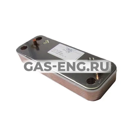 Теплообменник ГВС пластинчатый вторичный для котлов ECO, Baxi купить в интернет-магазине промышленного оборудования в Санкт-Петербурге