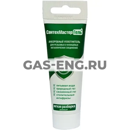 Гель Зеленый, Сантехмастер купить в интернет-магазине промышленного оборудования в Санкт-Петербурге