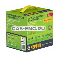 Система защиты от протечки воды Neptun Base Light купить в интернет-магазине промышленного оборудования в Санкт-Петербурге