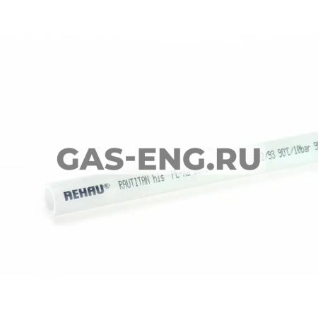 Труба из поперечносшитого полиэтилена RAUTITAN his, Rehau купить в интернет-магазине промышленного оборудования в Санкт-Петербурге