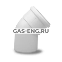 Отвод полипропиленовый 45° для конденсационных котлов, Baxi купить в интернет-магазине промышленного оборудования в Санкт-Петербурге