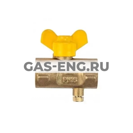 Шаровой кран латунный газовый трехходовой, ручка-бабочка желтая, Ду 15, Ру 16, Росма купить в интернет-магазине промышленного оборудования в Санкт-Петербурге