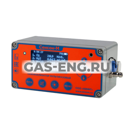 Переносной мультигазовый газоанализатор Сенсон-М-3105 купить в интернет-магазине промышленного оборудования в Санкт-Петербурге