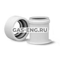 Переходной комплект на раздельные трубы полипропиленовый, DN 80 мм, для конденсационных котлов, Baxi купить в интернет-магазине промышленного оборудования в Санкт-Петербурге