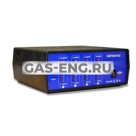 Сигнал-03 - газоанализатор-сигнализатор купить в интернет-магазине промышленного оборудования в Санкт-Петербурге