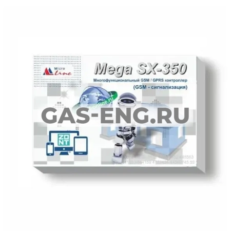 Охранная GSM сигнализация MEGA SX-350 Light, ZONT купить в интернет-магазине промышленного оборудования в Санкт-Петербурге