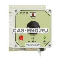 Газоанализатор ЭССА-СО исполнение МБ купить в интернет-магазине промышленного оборудования в Санкт-Петербурге Газоанализатор ЭССА-СО исполнение МБ купить в интернет-магазине промышленного оборудования в Санкт-Петербурге