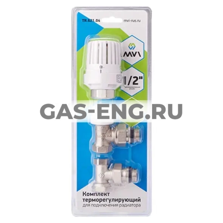 Комплект терморегулирующий угловой для подключения радиатора, 3 в 1, MVI купить в интернет-магазине промышленного оборудования в Санкт-Петербурге