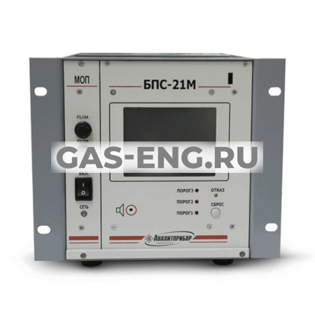 БПС-21М-М - блок питания и сигнализации (шлейфовый) купить в интернет-магазине промышленного оборудования в Санкт-Петербурге