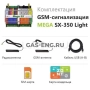 Охранная GSM сигнализация MEGA SX-350 Light, ZONT купить в интернет-магазине промышленного оборудования в Санкт-Петербурге