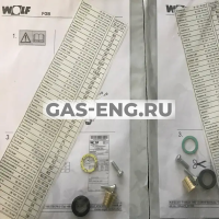 Комплект переоснащения на сжиженный газ для котла FGB-35, Wolf купить в интернет-магазине промышленного оборудования в Санкт-Петербурге