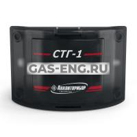 СТГ-1 - стационарный сигнализатор горючих и токсичных газов купить в интернет-магазине промышленного оборудования в Санкт-Петербурге