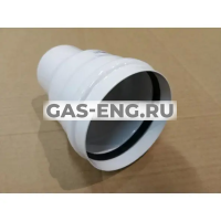 Адаптор для перехода на трубы с изоляцией, Baxi купить в интернет-магазине промышленного оборудования в Санкт-Петербурге