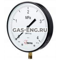 Вакуумметры котловые ДВ8010-Уф купить в интернет-магазине промышленного оборудования в Санкт-Петербурге Вакуумметры котловые ДВ8010-Уф купить в интернет-магазине промышленного оборудования в Санкт-Петербурге