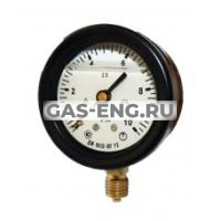 Вакуумметры виброустойчивые ДВ8032-ВУ купить в интернет-магазине промышленного оборудования в Санкт-Петербурге Вакуумметры виброустойчивые ДВ8032-ВУ купить в интернет-магазине промышленного оборудования в Санкт-Петербурге