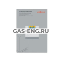 Техническая документация для настенного газового котла Vitopend 100-W, Viessmann купить в интернет-магазине промышленного оборудования в Санкт-Петербурге