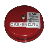 Расширительный бак для котлов SLIM, Baxi купить в интернет-магазине промышленного оборудования в Санкт-Петербурге