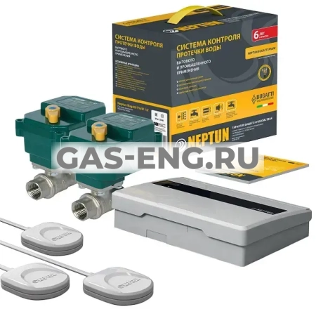 Система контроля протечки воды Neptun Bugatti Smart купить в интернет-магазине промышленного оборудования в Санкт-Петербурге