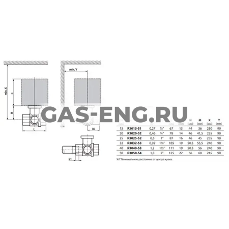 Клапан запорный, перекидной, трехходовой R3-S, Belimo купить в интернет-магазине промышленного оборудования в Санкт-Петербурге Клапан запорный, перекидной, трехходовой R3-S, Belimo купить в интернет-магазине промышленного оборудования в Санкт-Петербурге