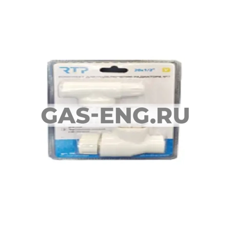 Комплект: клапан термостатический (угловой) + клапан запорный (угловой), РосТурПласт купить в интернет-магазине промышленного оборудования в Санкт-Петербурге