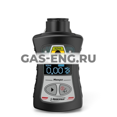 АНКАТ-7631Микро (КРТ) - индивидуальный газоанализатор паров компонентов ракетного топлива (КРТ) купить в интернет-магазине промышленного оборудования в Санкт-Петербурге