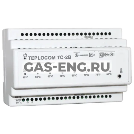 Теплоконтроллер TEPLOCOM TC-2B, Бастион купить в интернет-магазине промышленного оборудования в Санкт-Петербурге