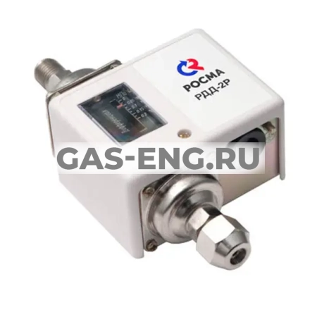 Реле разности давлений РДД-2Р, Росма купить в интернет-магазине промышленного оборудования в Санкт-Петербурге Реле разности давлений РДД-2Р, Росма купить в интернет-магазине промышленного оборудования в Санкт-Петербурге