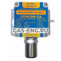 Газоанализатор стационарный «Сенсон-СД-7032» купить в интернет-магазине промышленного оборудования в Санкт-Петербурге Газоанализатор стационарный «Сенсон-СД-7032» купить в интернет-магазине промышленного оборудования в Санкт-Петербурге