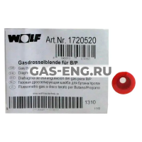 Газовая дроссельная шайба 510, красная, для CGB-35 (сжиженный газ), Wolf купить в интернет-магазине промышленного оборудования в Санкт-Петербурге