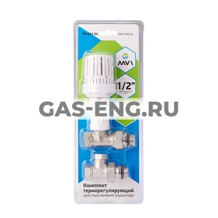 Комплект терморегулирующий прямой для подключения радиатора, 3 в 1, MVI купить в интернет-магазине промышленного оборудования в Санкт-Петербурге