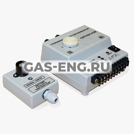 Сигнал-03К - сигнализатор горючих газов и паров купить в интернет-магазине промышленного оборудования в Санкт-Петербурге