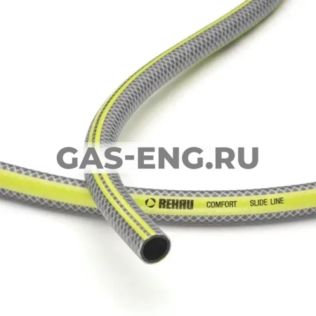 Шланг садовый поливочный класса Comfort Slide Line, Rehau купить в интернет-магазине промышленного оборудования в Санкт-Петербурге