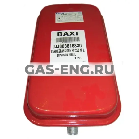 Расширительный бак 10 л, Baxi купить в интернет-магазине промышленного оборудования в Санкт-Петербурге