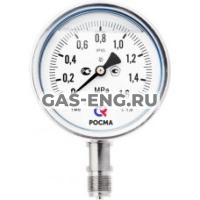 Вакуумметры виброустойчивые ТВ-521 купить в интернет-магазине промышленного оборудования в Санкт-Петербурге Вакуумметры виброустойчивые ТВ-521 купить в интернет-магазине промышленного оборудования в Санкт-Петербурге