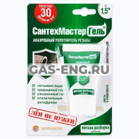 Гель Зеленый, Сантехмастер купить в интернет-магазине промышленного оборудования в Санкт-Петербурге Гель Зеленый, Сантехмастер купить в интернет-магазине промышленного оборудования в Санкт-Петербурге