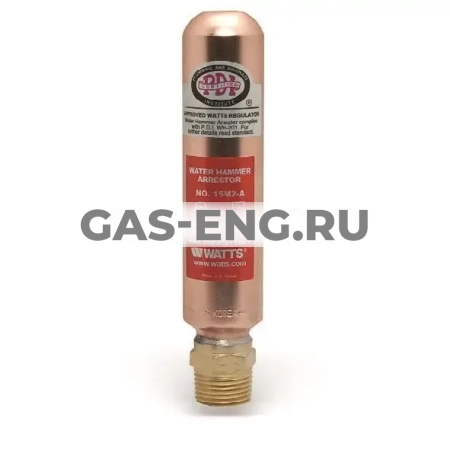 Амортизатор гидроударов с двойным поршнем 15M2, 3/4" НР, Watts купить в интернет-магазине промышленного оборудования в Санкт-Петербурге