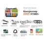 Универсальный контроллер для инженерных систем H1000+, ZONT купить в интернет-магазине промышленного оборудования в Санкт-Петербурге