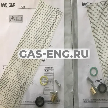 Комплект переоснащения на сжиженный газ для котла FGB-35, Wolf купить в интернет-магазине промышленного оборудования в Санкт-Петербурге