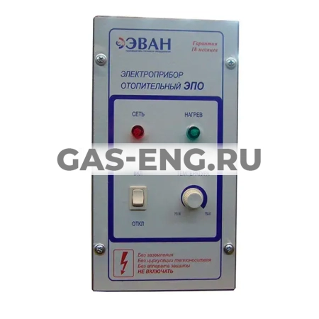Пульт управления ЭПО, Эван купить в интернет-магазине промышленного оборудования в Санкт-Петербурге