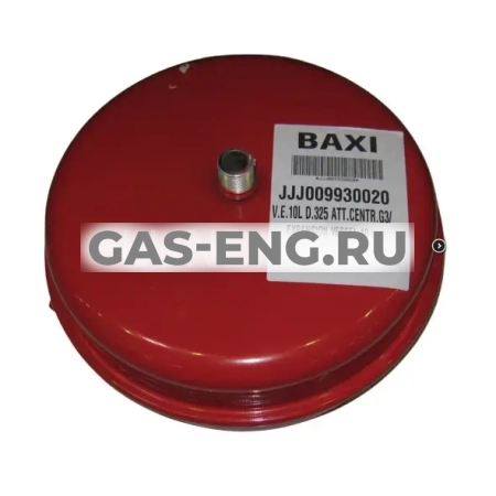 Расширительный бак для котлов SLIM, Baxi купить в интернет-магазине промышленного оборудования в Санкт-Петербурге