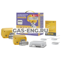 Система контроля протечки воды Neptun Profi Base купить в интернет-магазине промышленного оборудования в Санкт-Петербурге