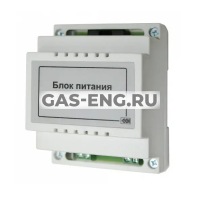 Блок питания для датчика осадков БПДО, Теплолюкс купить в интернет-магазине промышленного оборудования в Санкт-Петербурге
