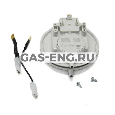 Пневмореле 95-115Па, Baxi купить в интернет-магазине промышленного оборудования в Санкт-Петербурге