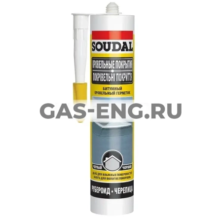 Битумный кровельный герметик, Soudal купить в интернет-магазине промышленного оборудования в Санкт-Петербурге Битумный кровельный герметик, Soudal купить в интернет-магазине промышленного оборудования в Санкт-Петербурге