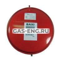 Расширительный бак 6 л., Eco Four, Baxi купить в интернет-магазине промышленного оборудования в Санкт-Петербурге
